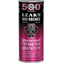 Ремонтный герметик двигателя 444ML