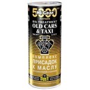 Комплекс присадок к маслу для двигателей с износом с SMT² 444ML