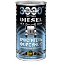 Очиститель форсунок и кондиционер для дизеля c SMT² 325ML