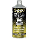 чиститель форсунок, нейтрализатор NOx, CH, CO с SMT² 946ML