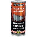 Герметик и тюнинг для АКПП с SMT² 444ML