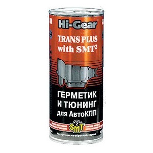 Герметик и тюнинг для АКПП с SMT² 444ML