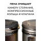 Пенная раскоксовка двигателя RESURS 650ML